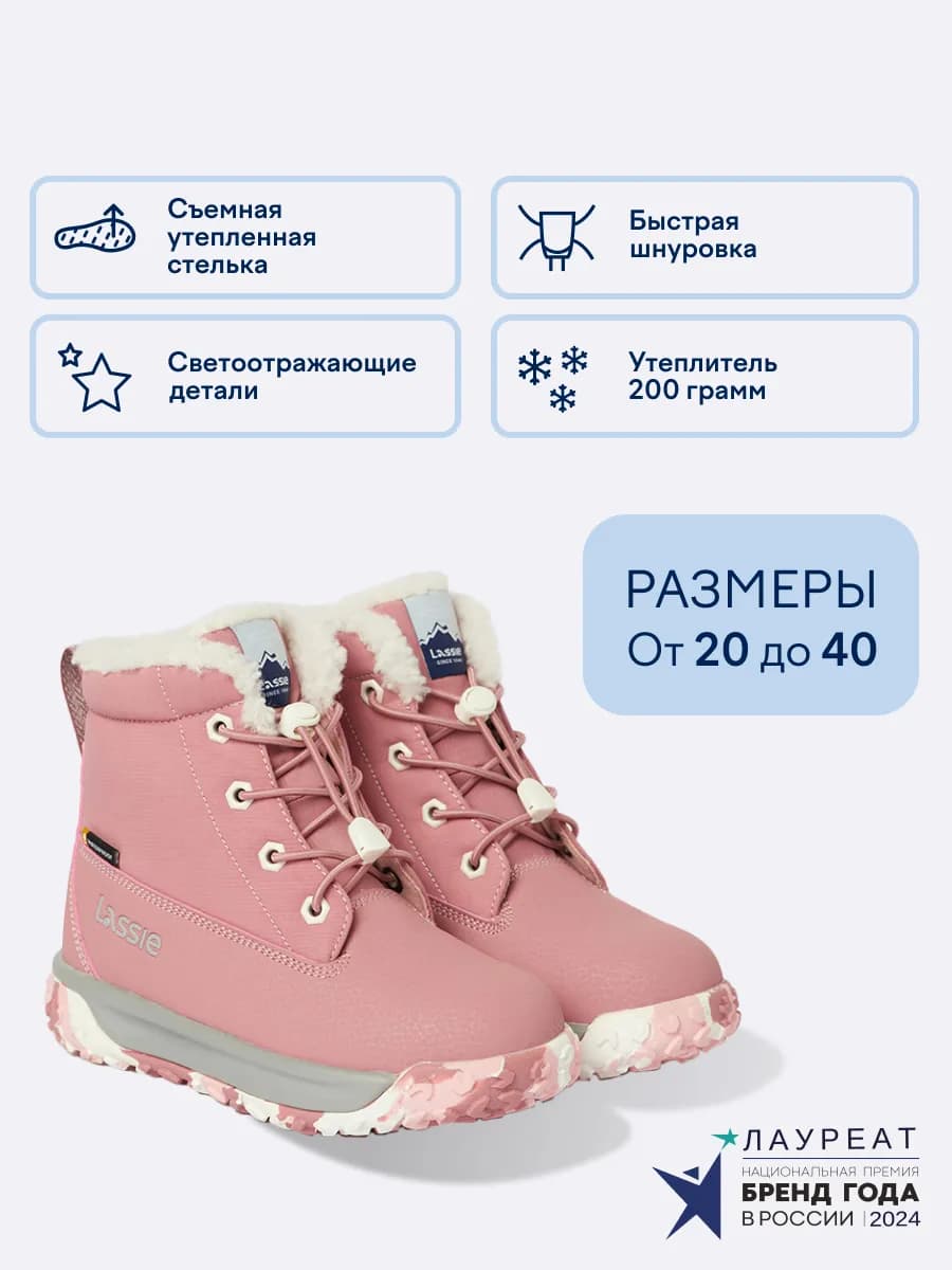 Зимние водонепроницаемые ботинки