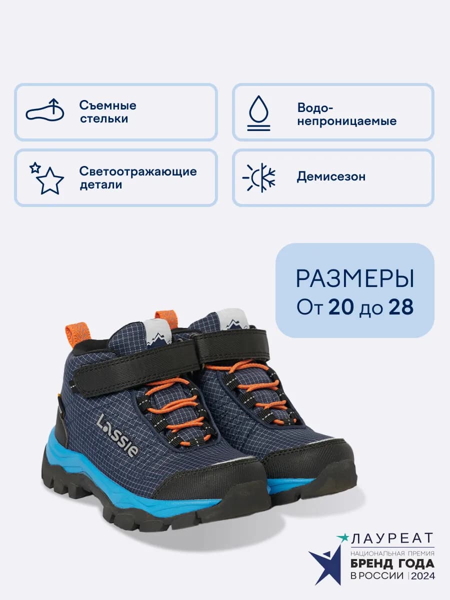 Весенние ботинки водонепроницаемые
