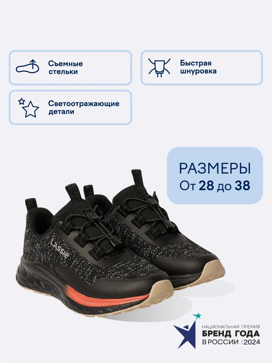 Кроссовки детские на быстрой шнуровке