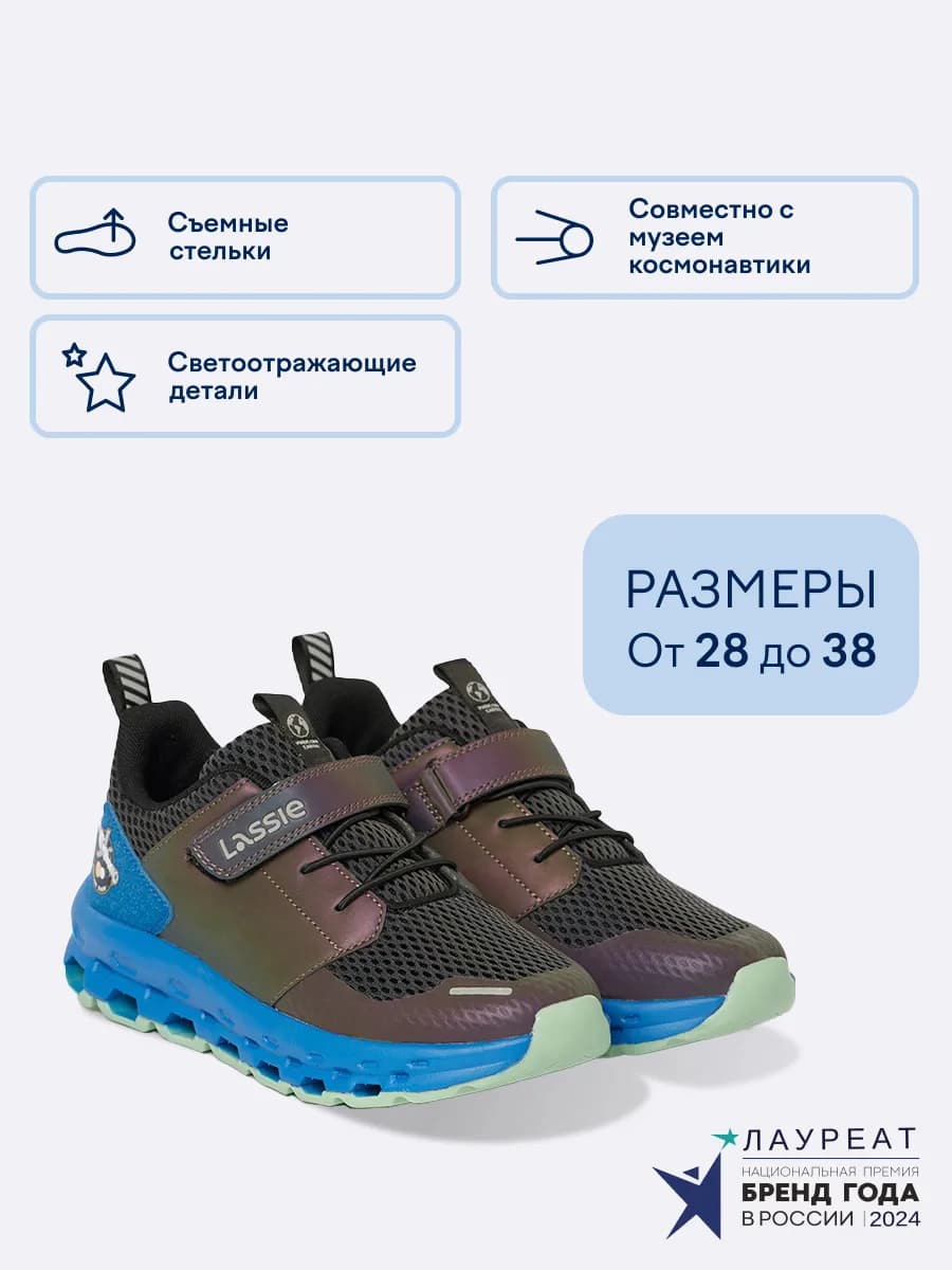 Кроссовки детские на липучке