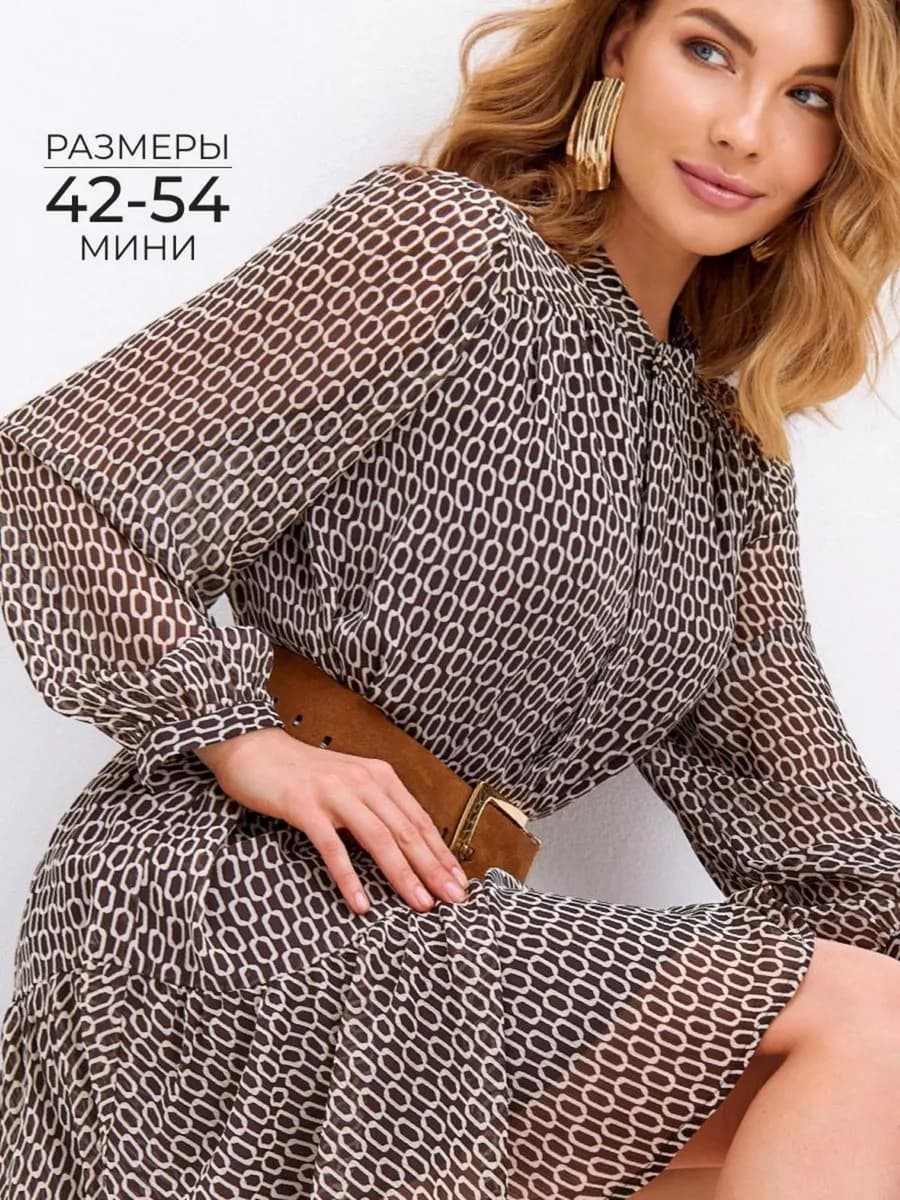 Платье нарядное офисное шифоновое