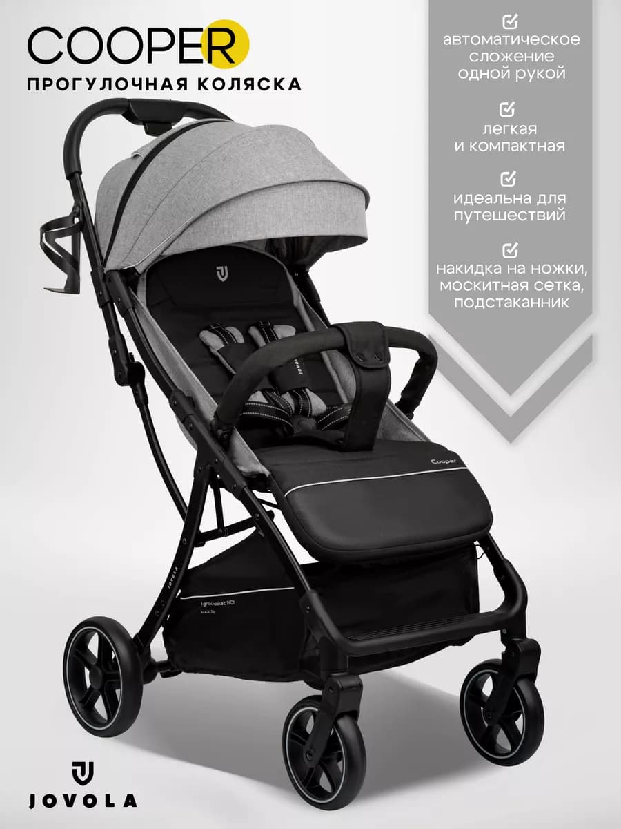 Коляска прогулочная детская Cooper для путешествий - фото 1