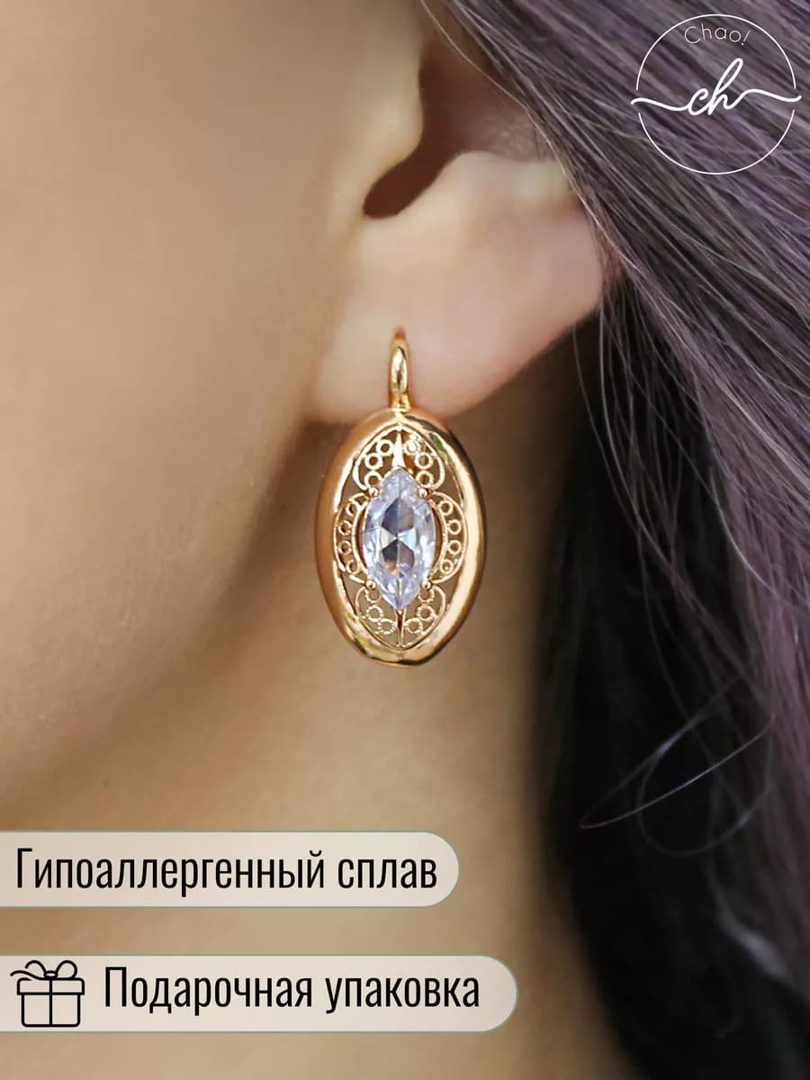 Необычные серьги с камнем, прозрачные, бижутерия