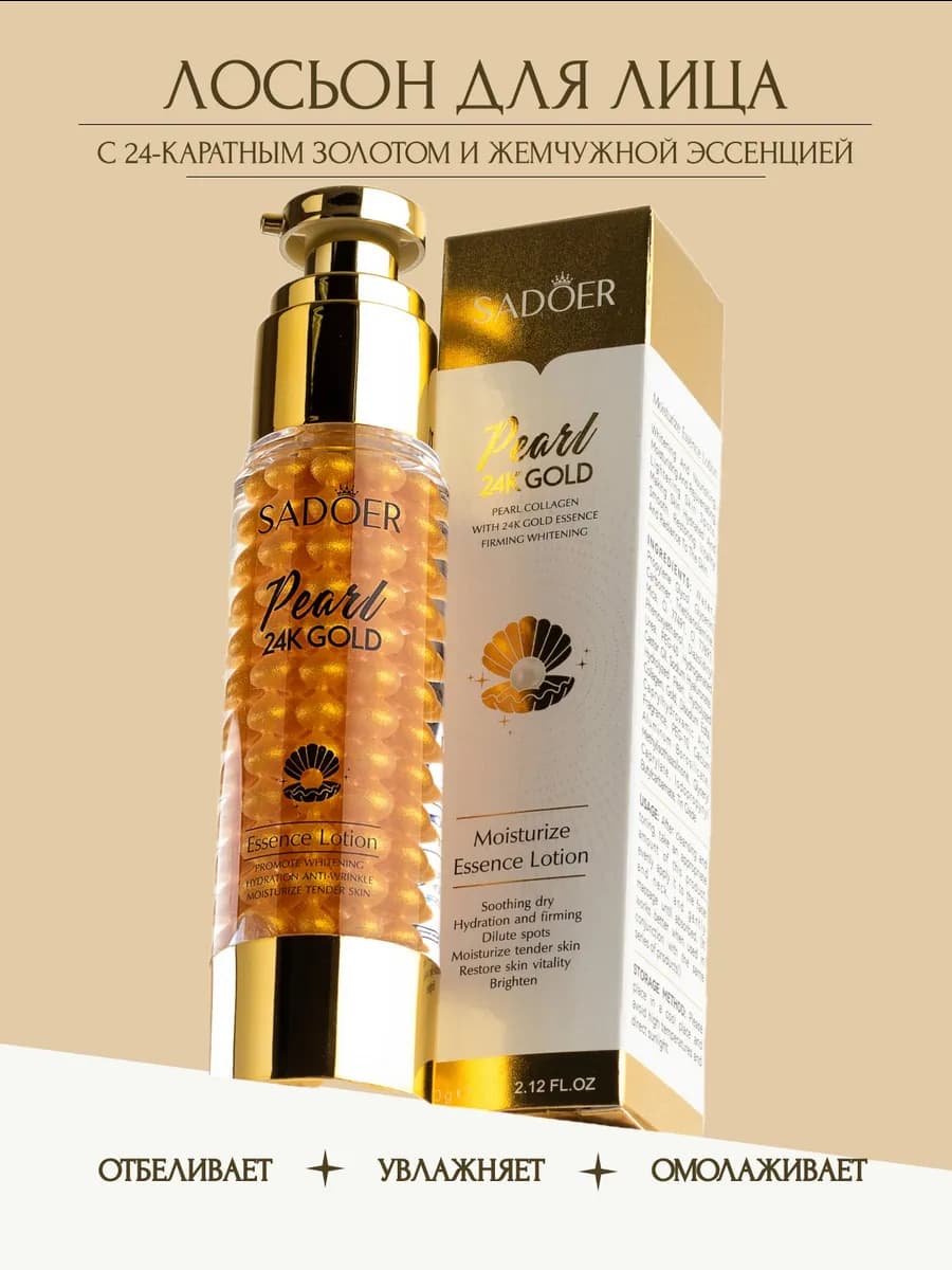 Сыворотка для лица увлажняющая от морщин