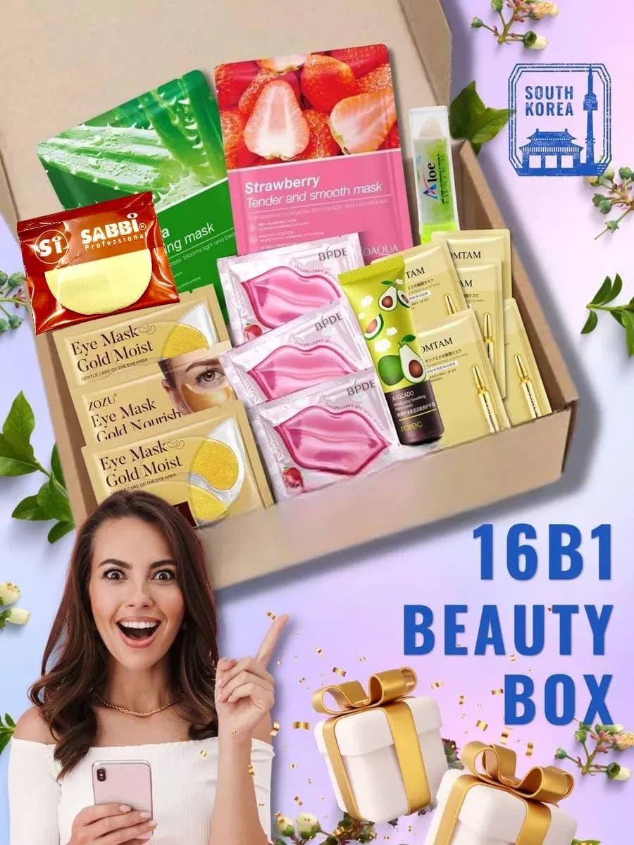 Подарочный набор косметики