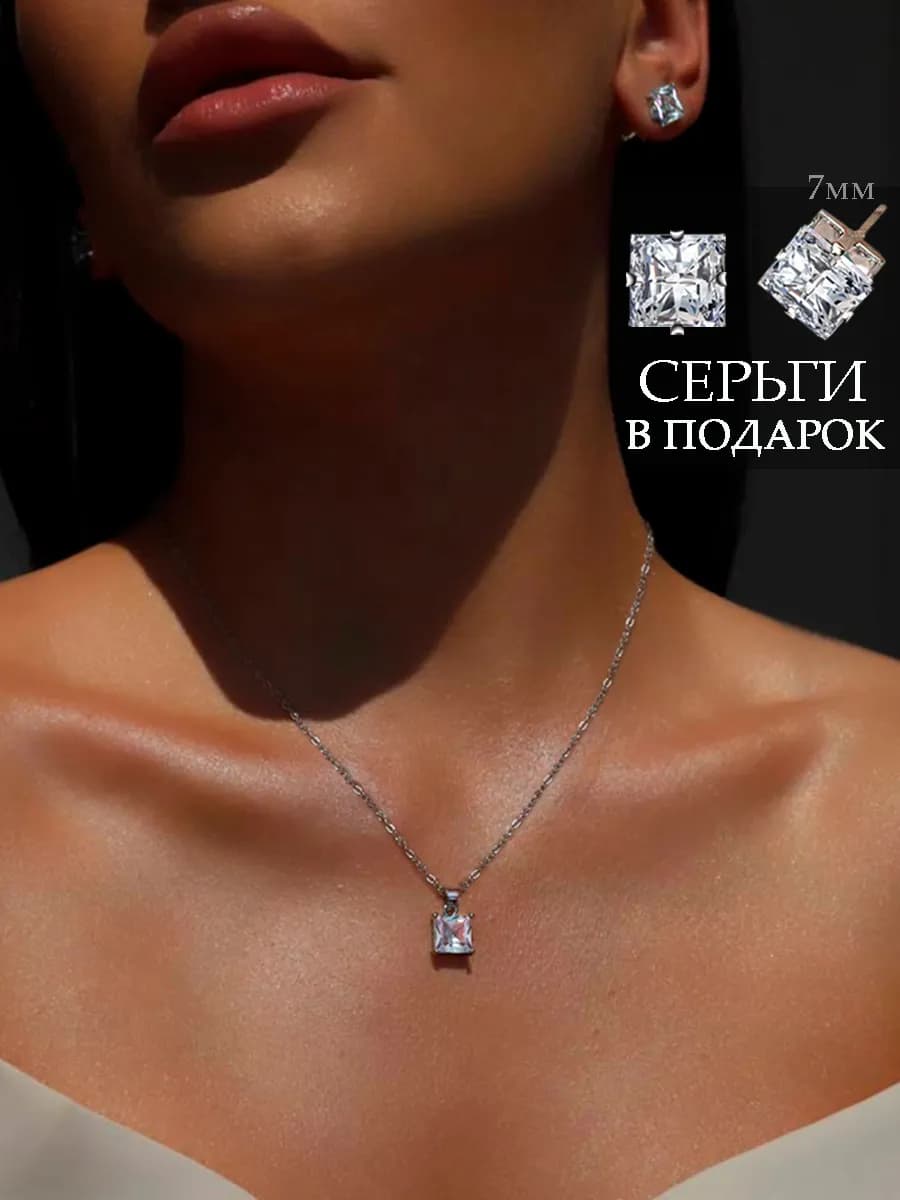 подвеска женская с кулоном на шею