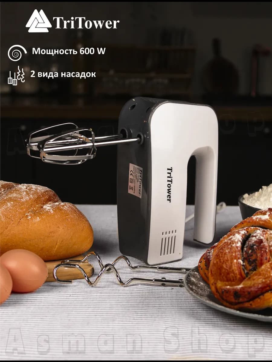 Миксер кухонный ручной