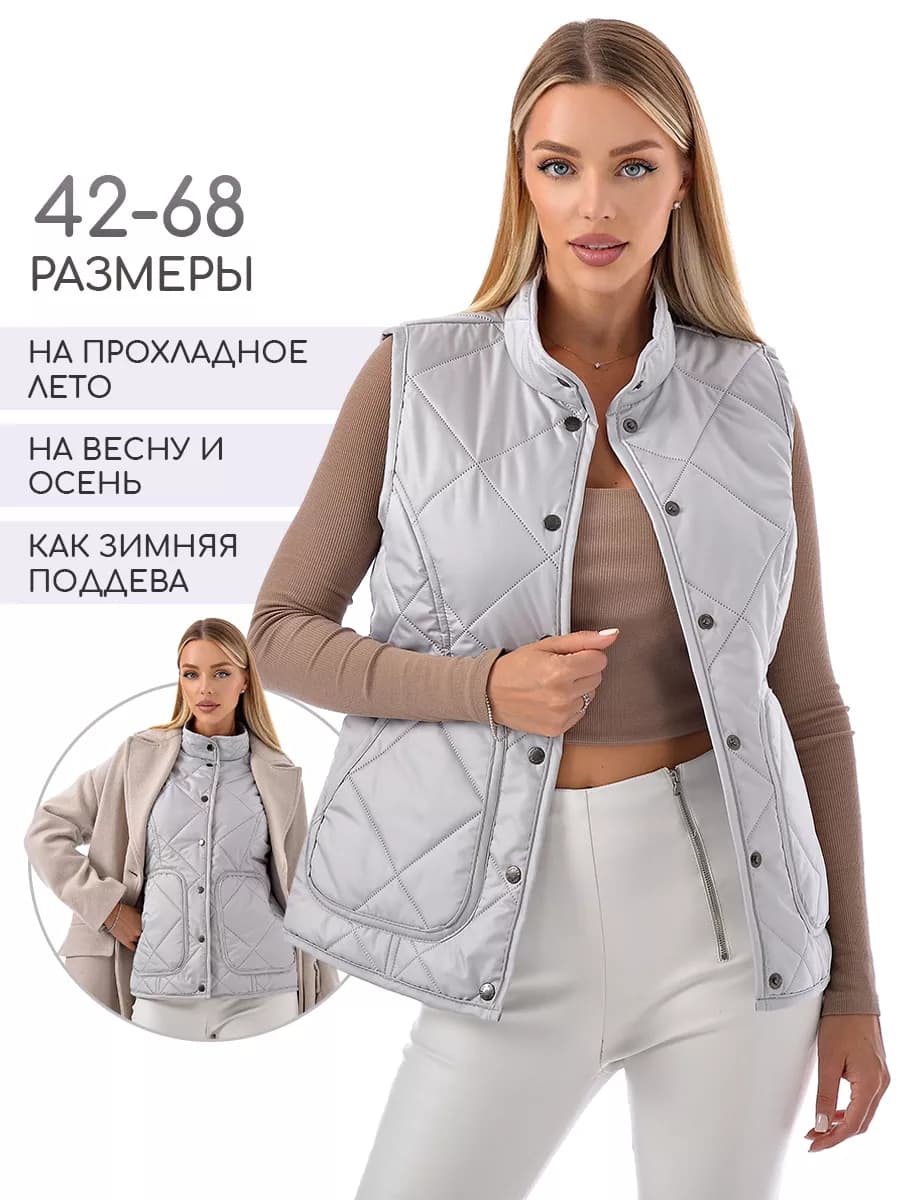 Жилетка которая стройнит