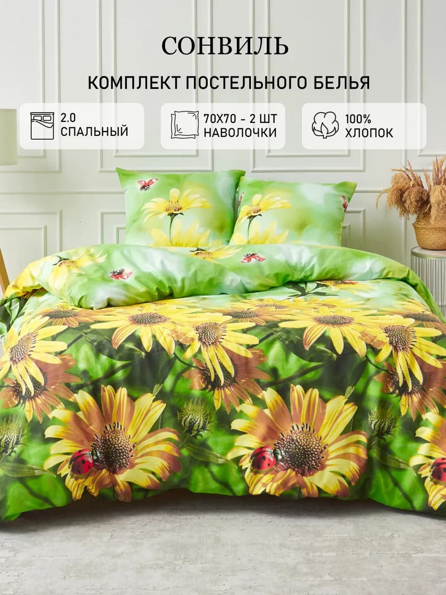 Постельное белье 2 спальное бязь хлопок 100%