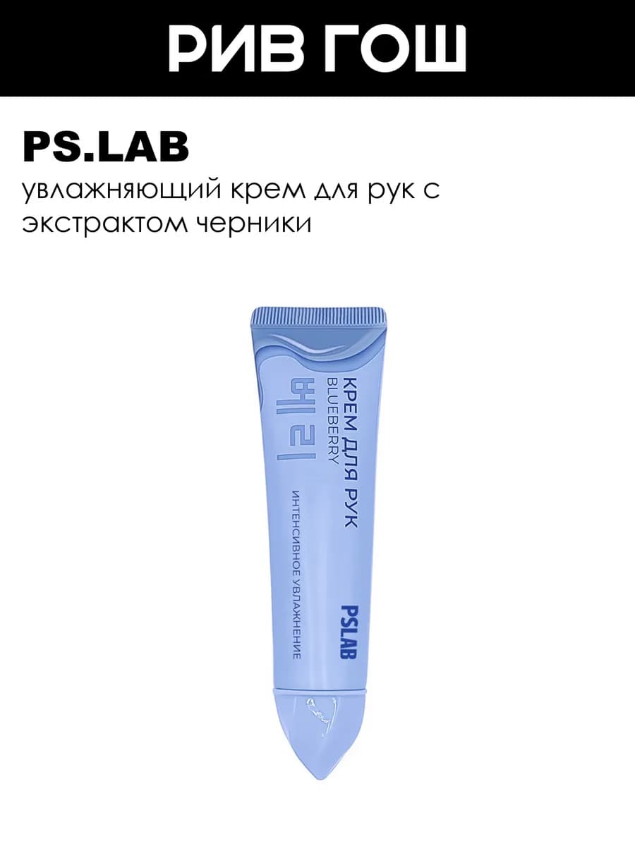 Крем для рук регенерирующий с экстрактом черники, 30 мл