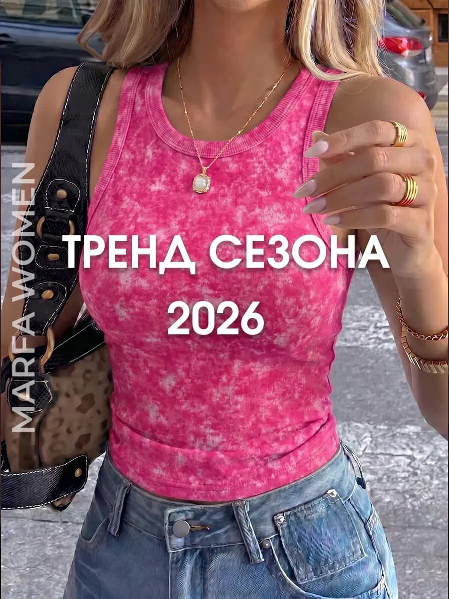 Топ варенка летний