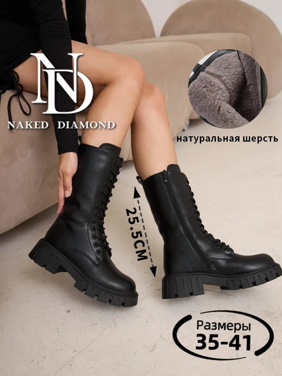 Ботинки зимние натуральная шерсть - фото 1