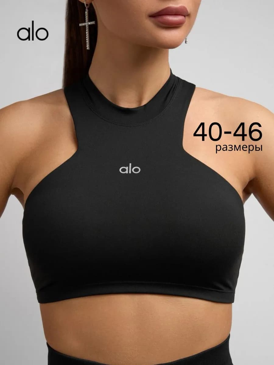 Топ спортивный короткий