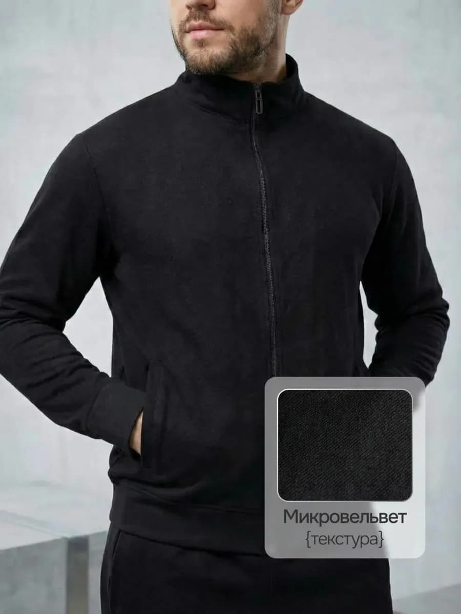 Спортивный костюм мужской без начеса