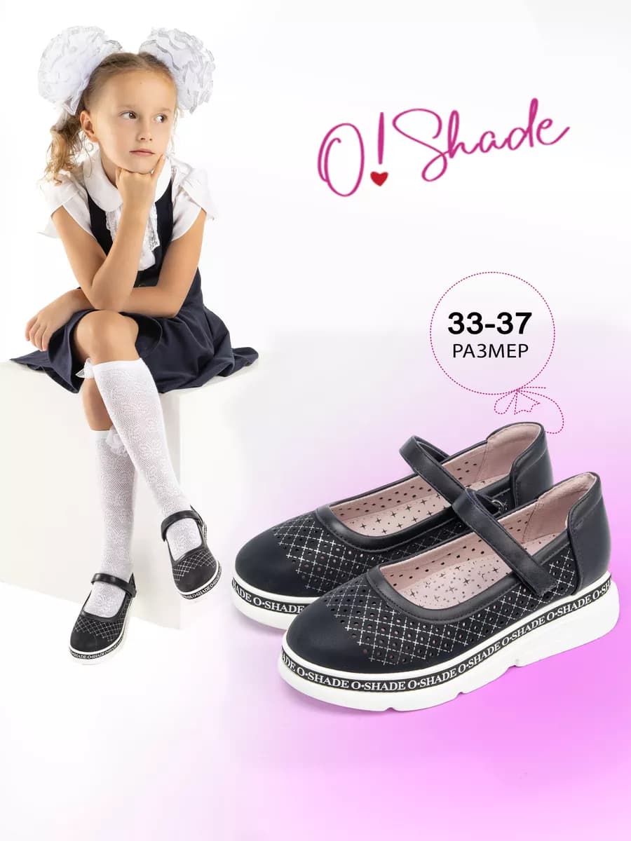 Туфли школьные для девочки на белой подошве