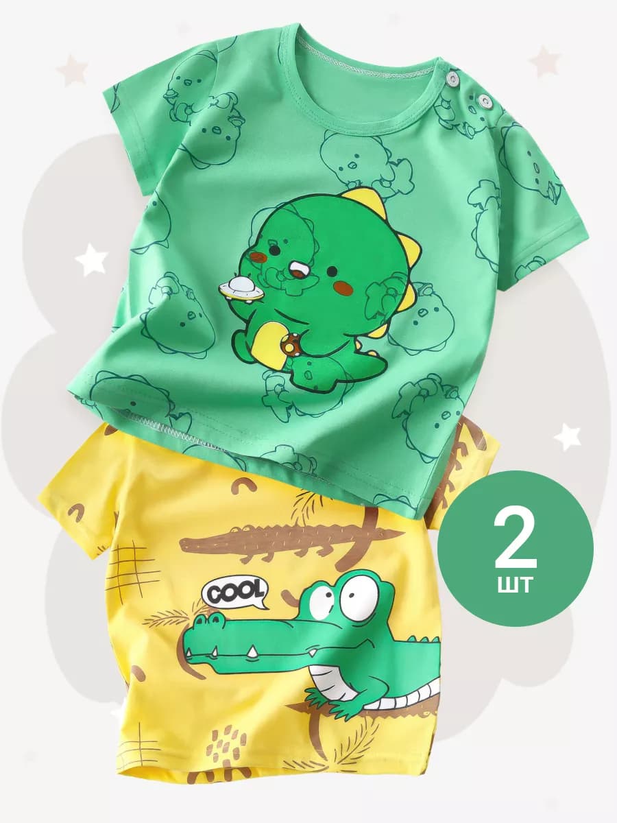 Футболка для мальчика набор 2 шт
