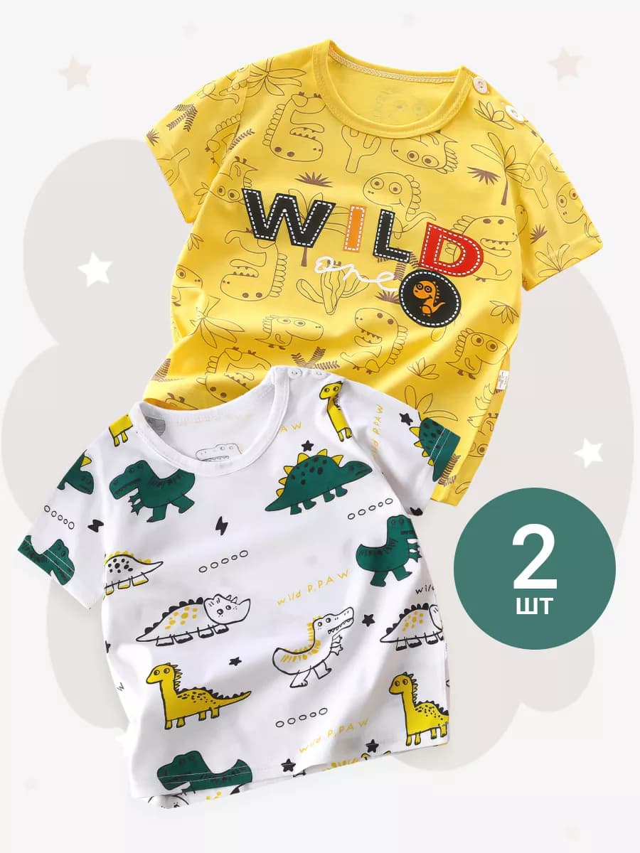 Футболка для мальчика набор 2 шт