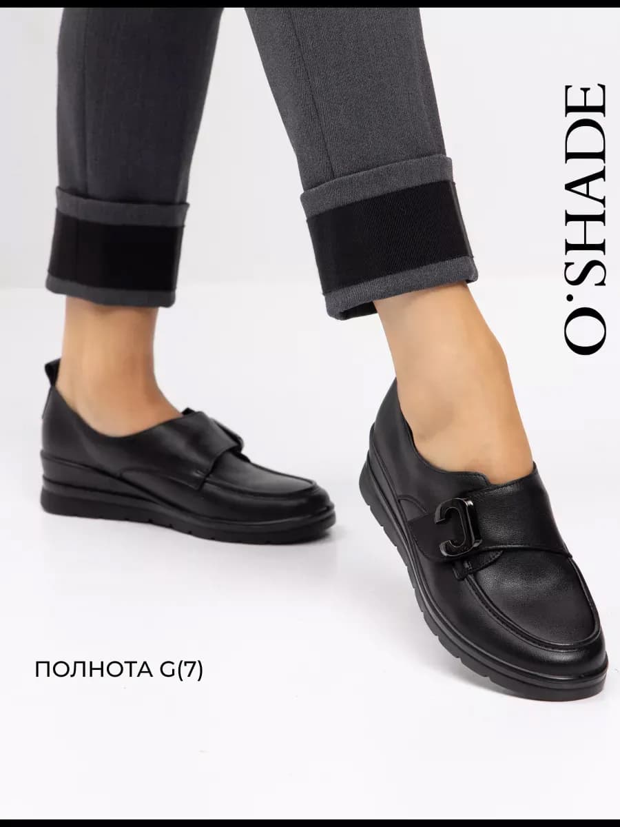 Туфли черные женские