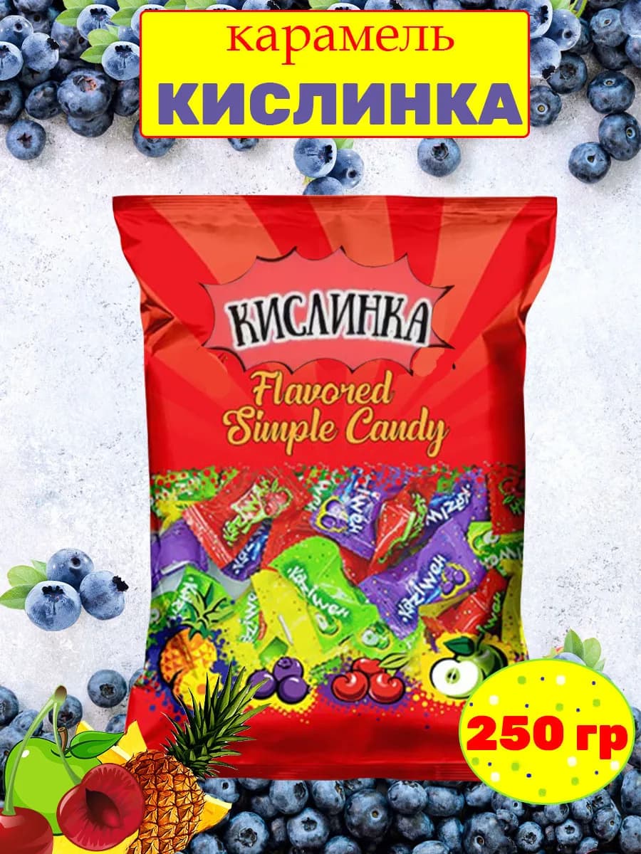 Конфеты Иран, 250 гр