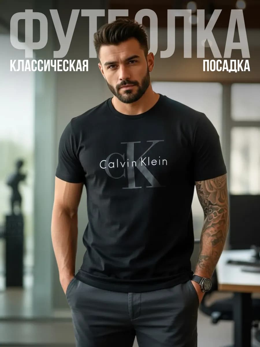 Футболка с принтом хлопок