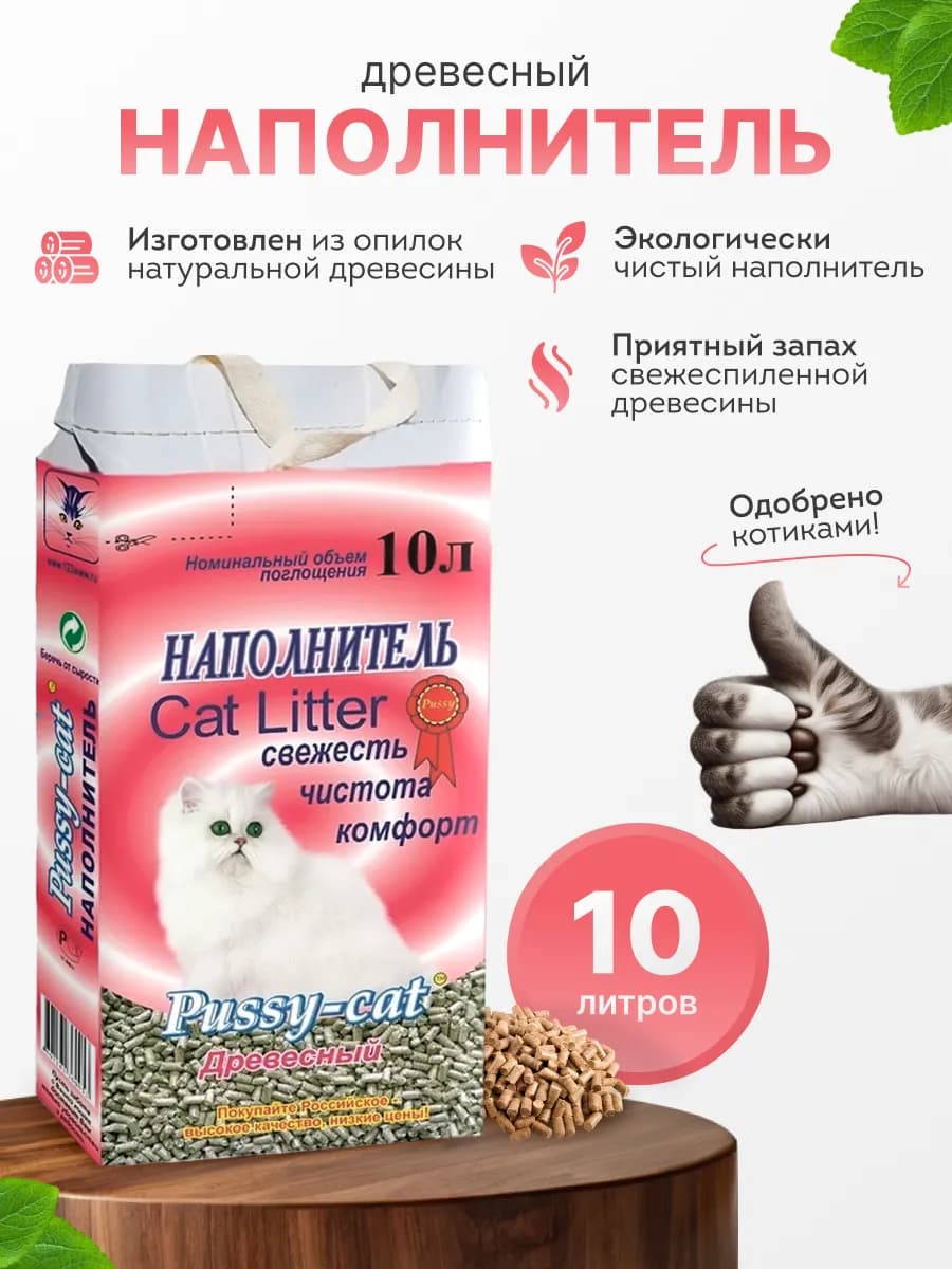 Наполнитель древесный, 10л