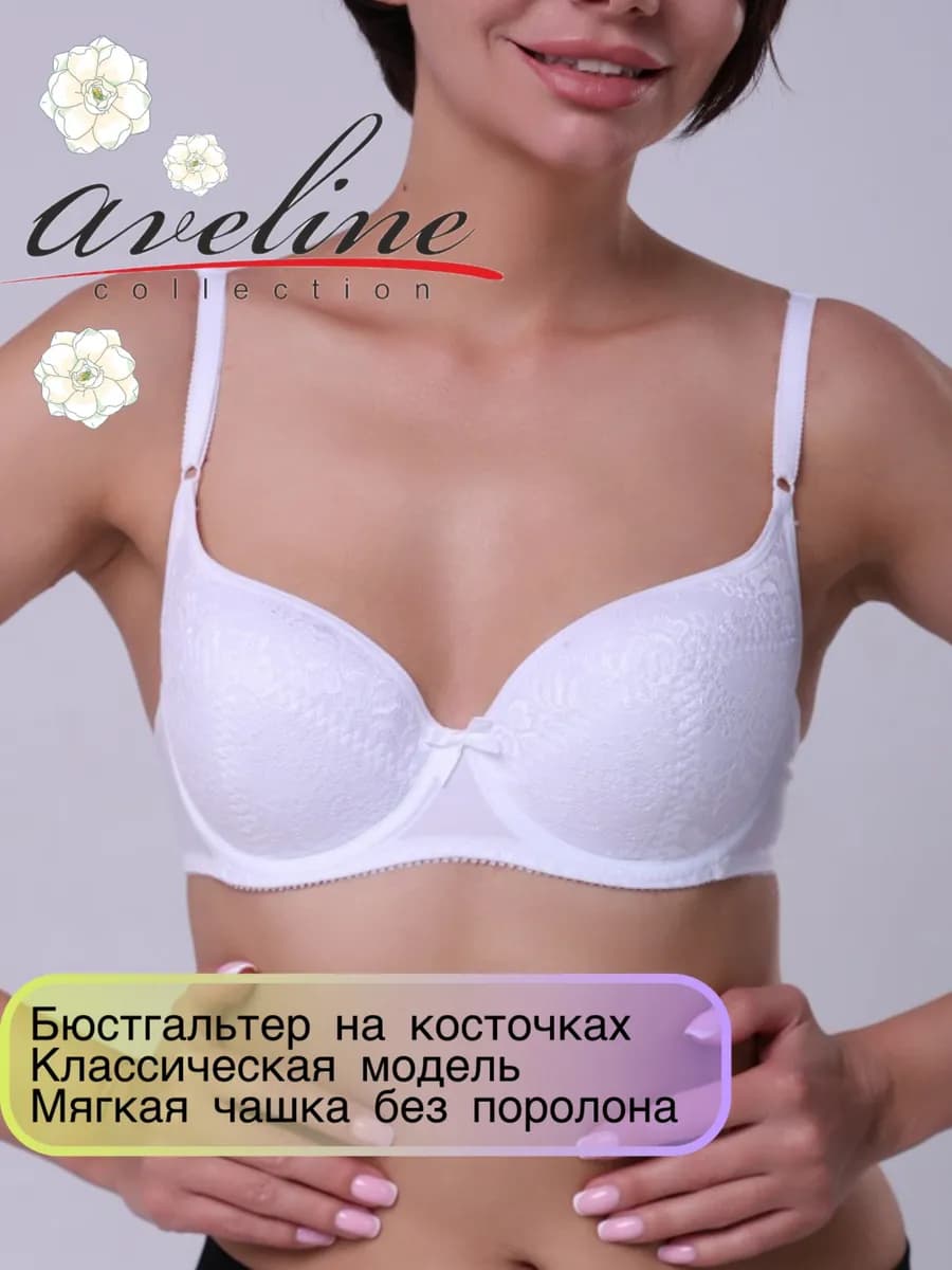 Бюстгальтер на косточках