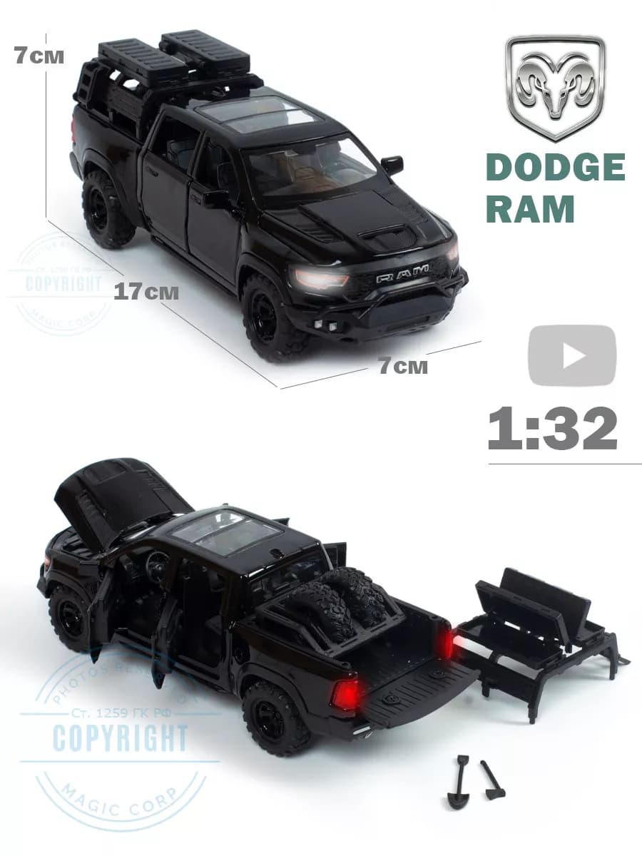 Машинка Dodge RAM