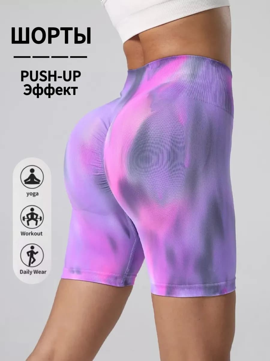 Велосипедки шорты для фитнеса Push-Up