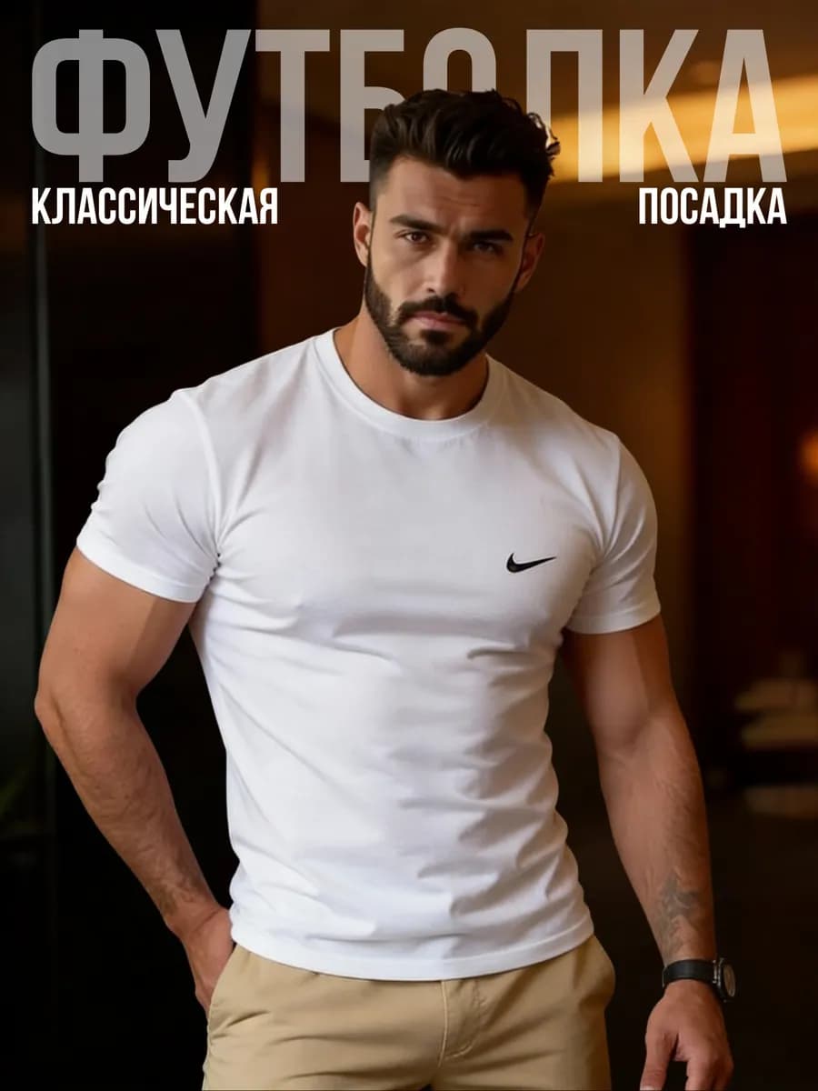 Футболка с принтом хлопок белая