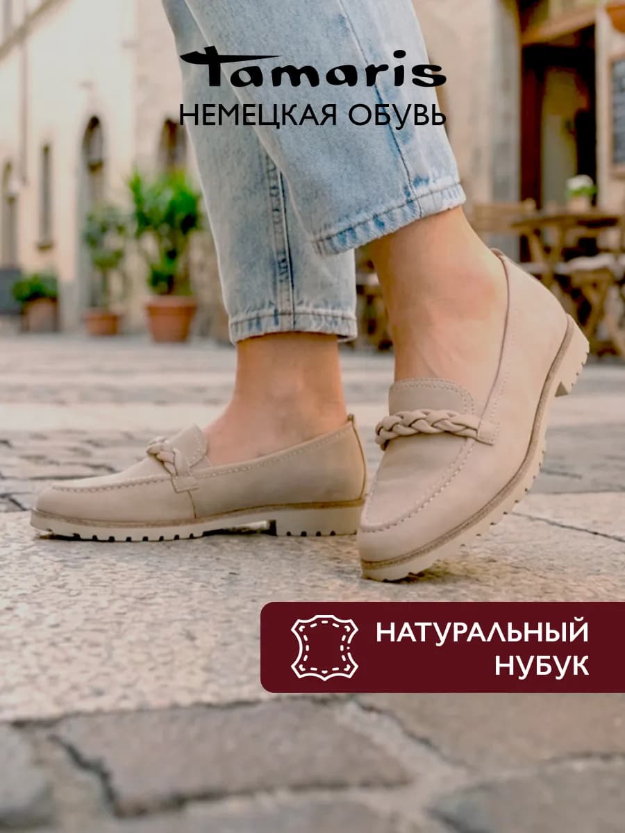 Лоферы кожаные классические на низком каблуке школьные