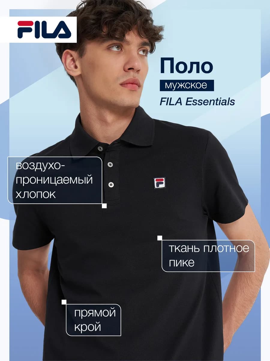 Поло мужское Essentials