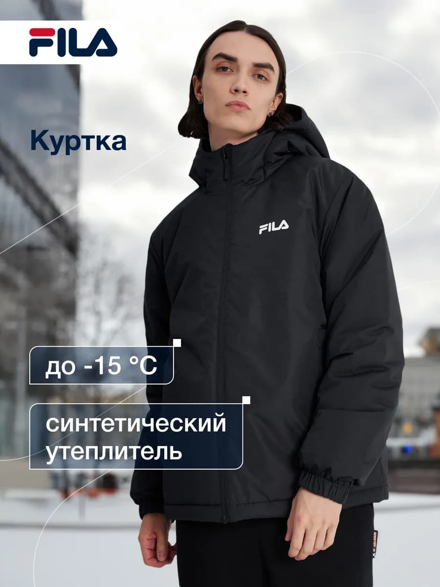 Куртка мембранная демисезонная мужская с капюшоном