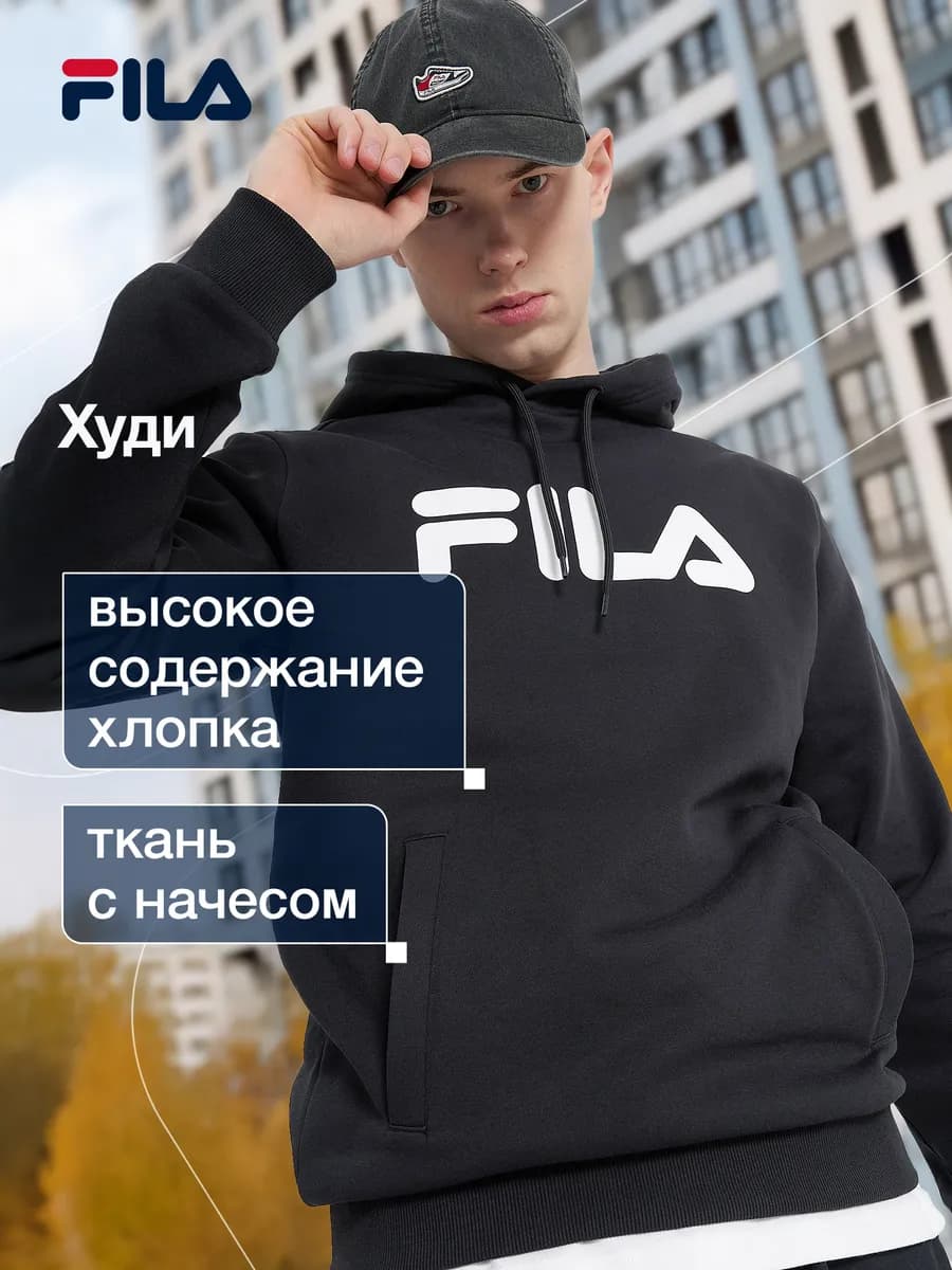 Худи мужское Essentials