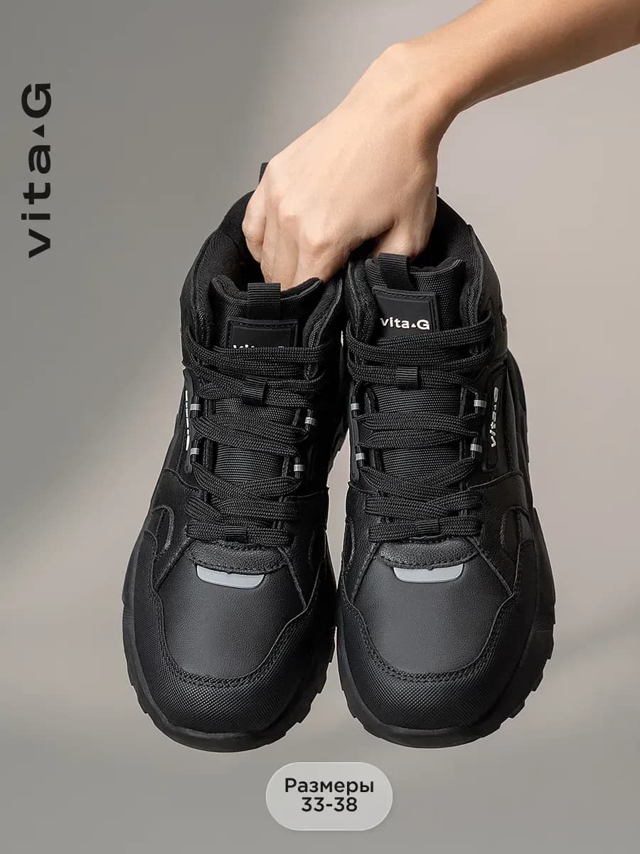 Ботинки детские утепленные высокие