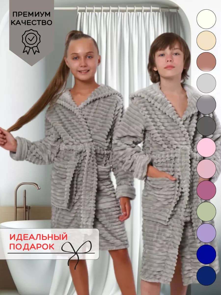 Халат домашний теплый махровый с капюшоном Подарок - фото 1