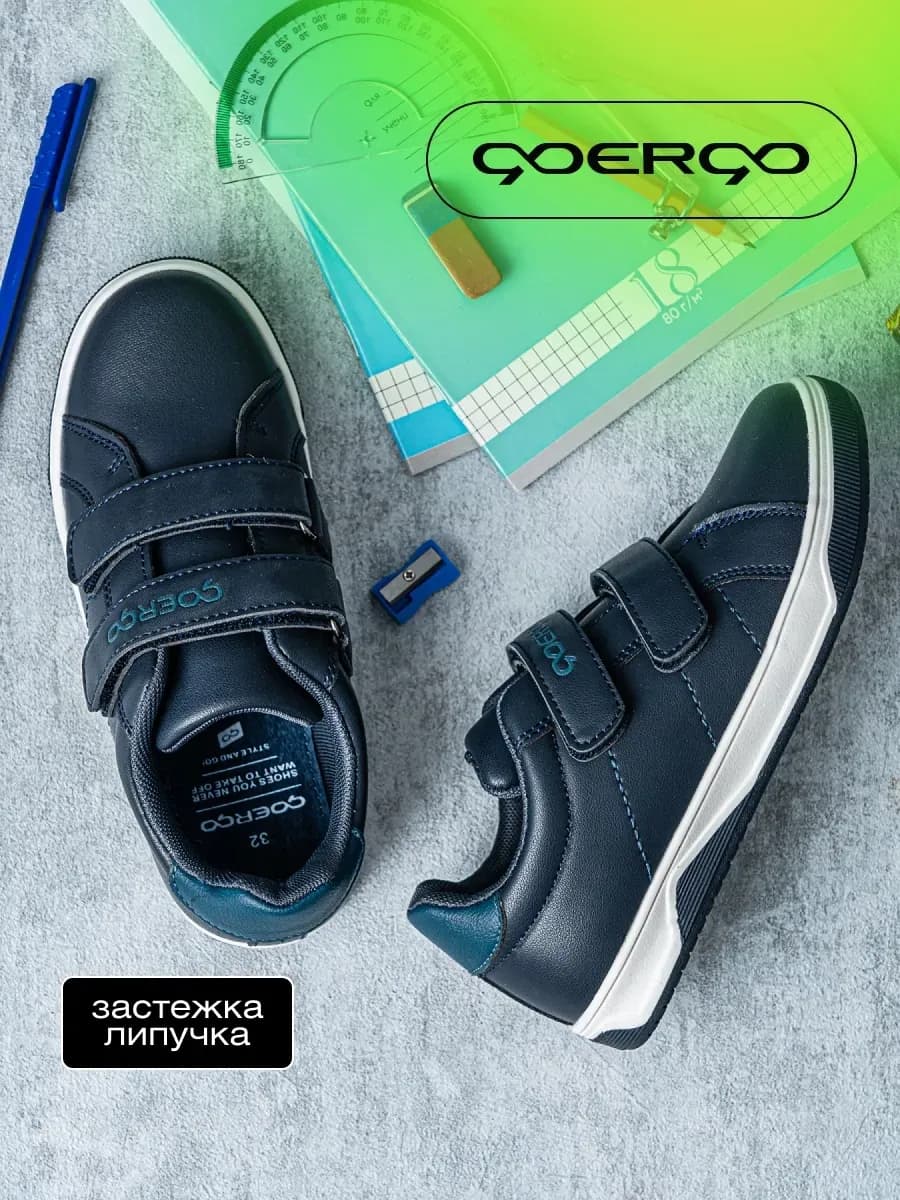 Туфли сменка для школы на липучке