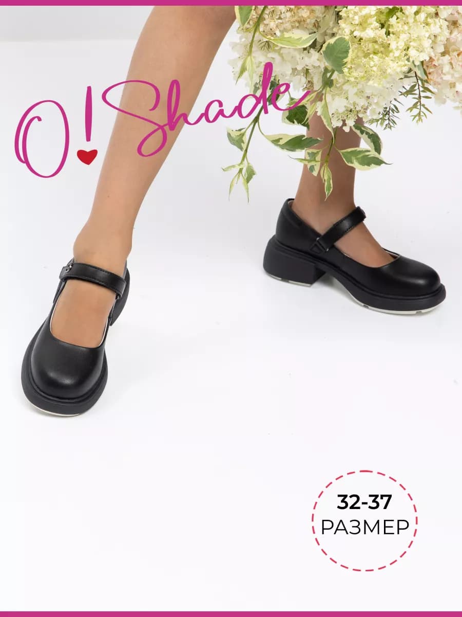 Туфли для девочки с белой подошвой