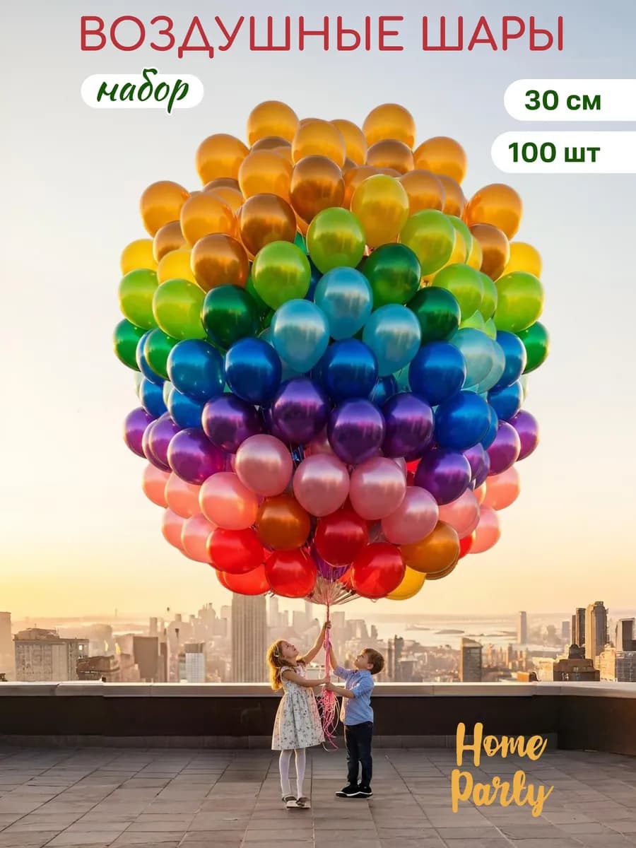 Воздушные шары набор металлик - фото 1