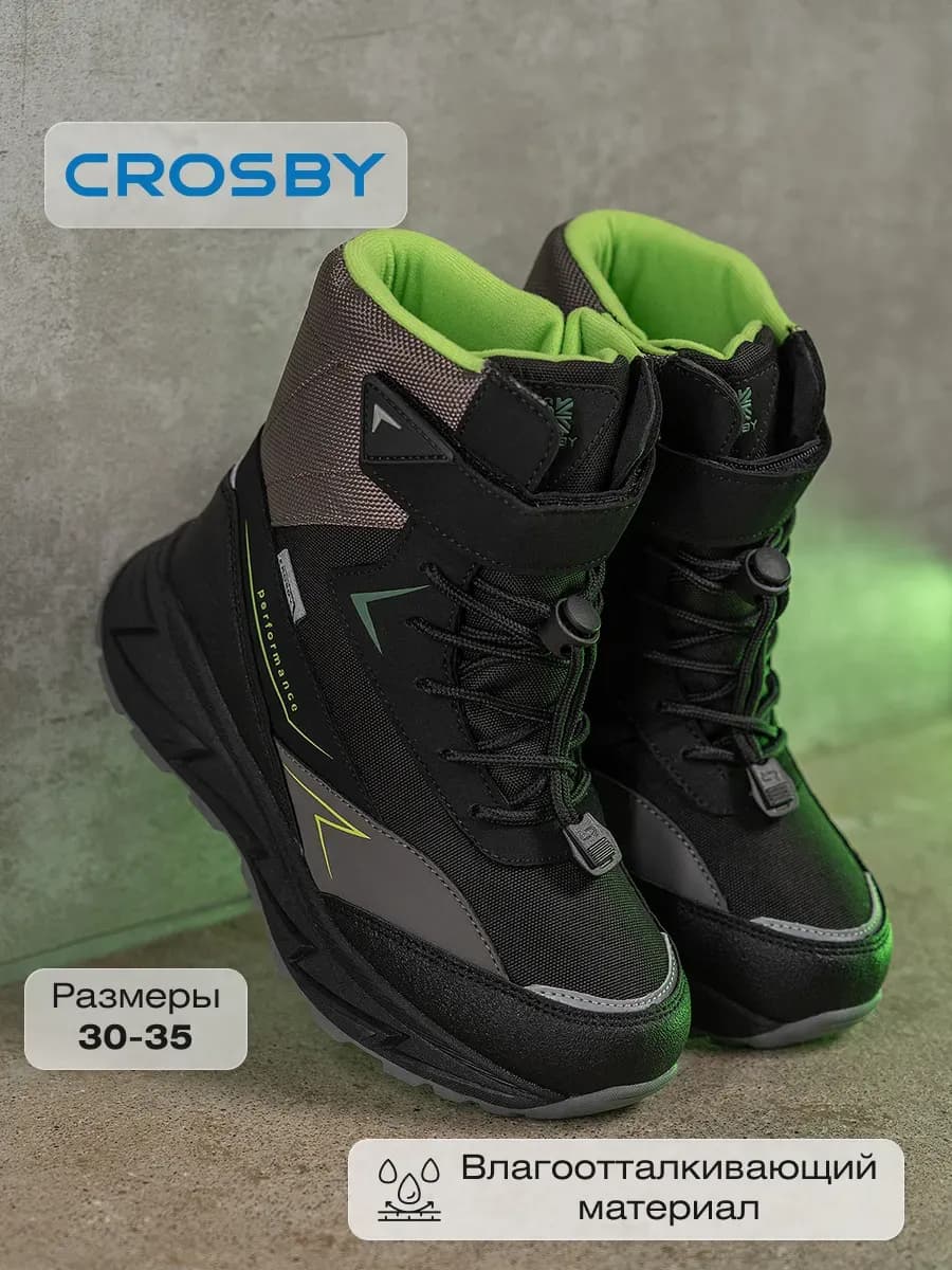 Детские зимние ботинки на высокой подошве