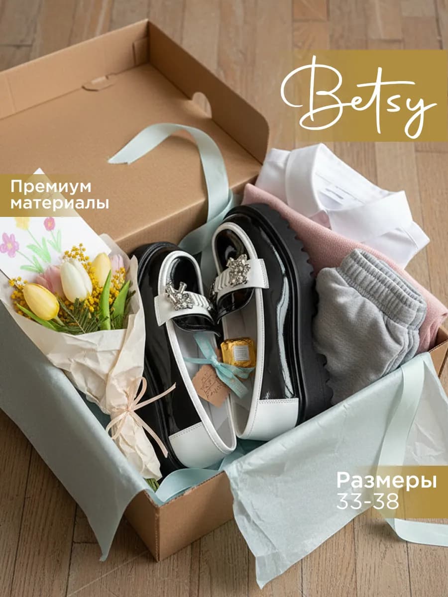 Туфли для девочки школьные