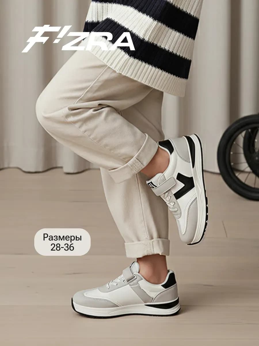 Детские кеды на липучке