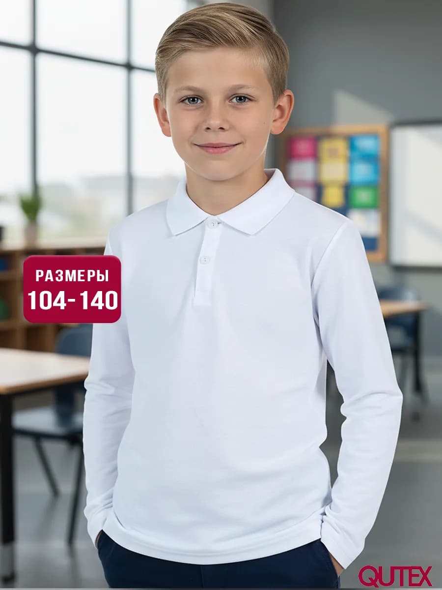 Футболка-поло с длинным рукавом