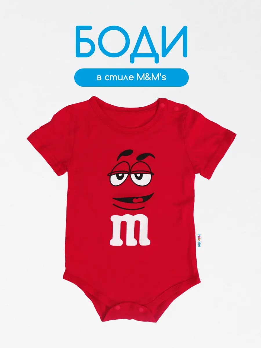 Боди для новорожденных и малышей