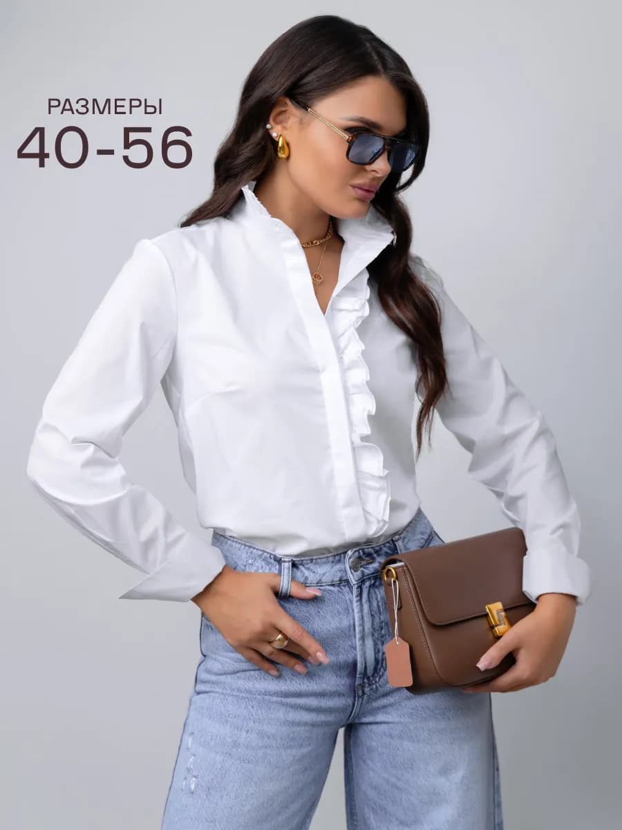 Блузка рубашка нарядная офисная