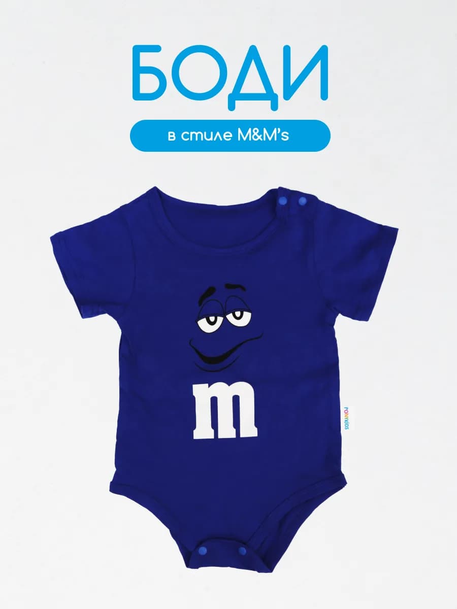 Боди для новорожденных и малышей - фото 1