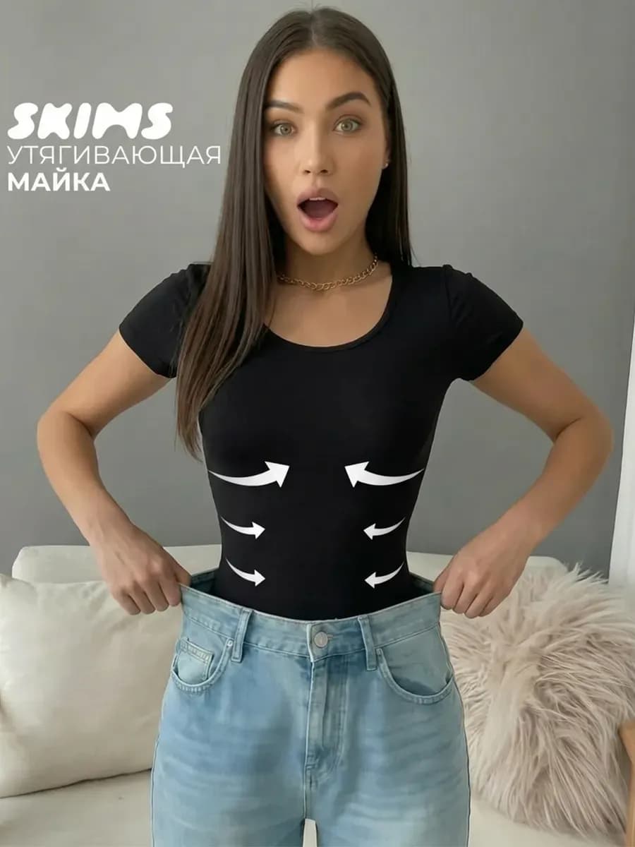 Боди женское скимс с коротким рукавом