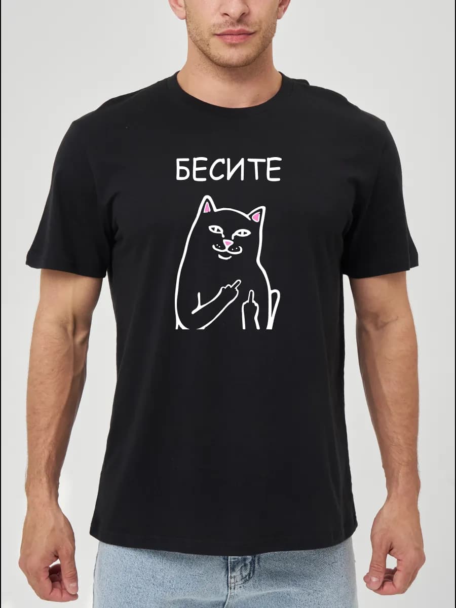 Черная футболка Бесите
