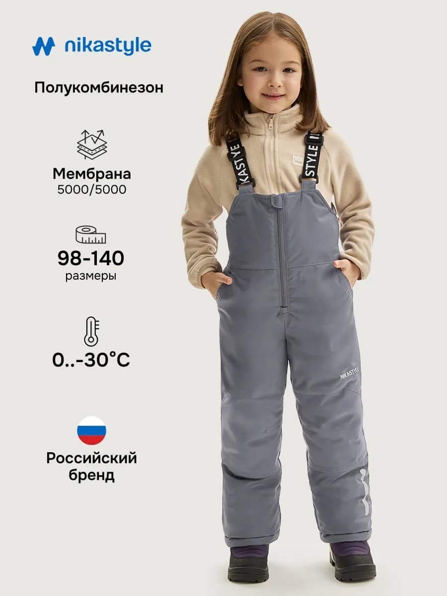 Полукомбинезон для девочки утепленный зимний детский - фото 1