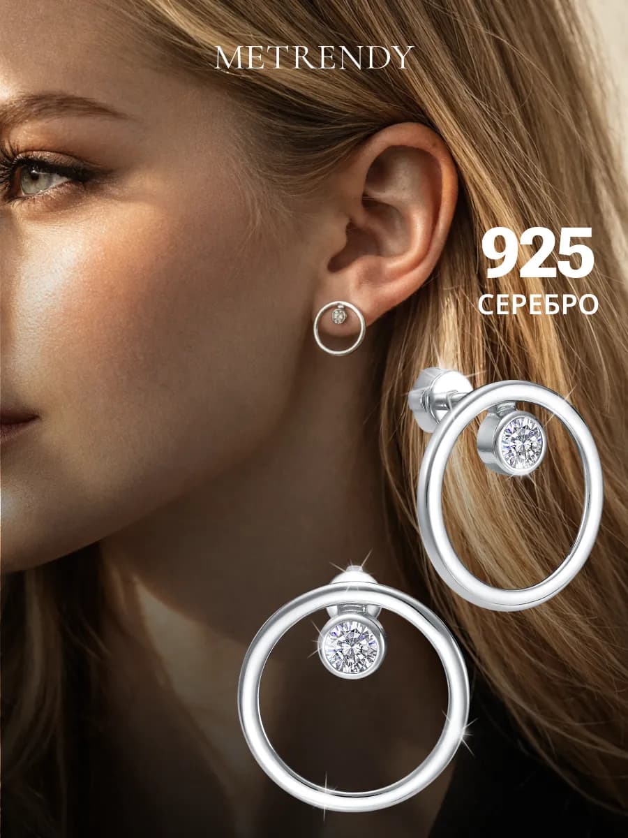 Серьги гвоздики серебро 925
