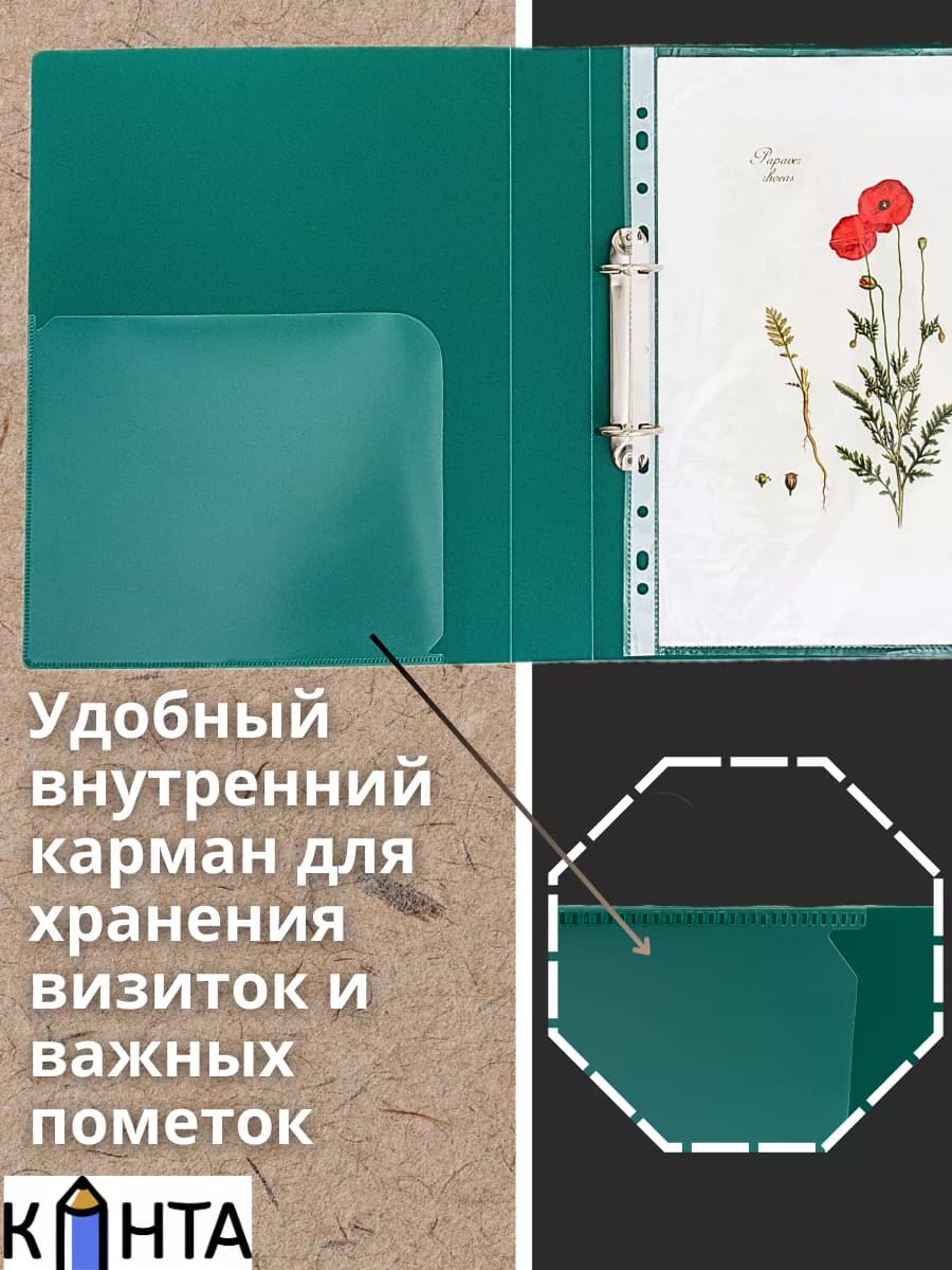 Папка на 2 кольцах d 30 мм А4